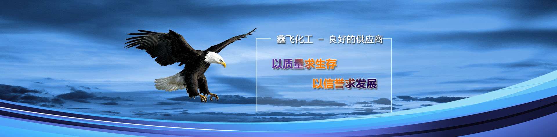 天朗環(huán)保